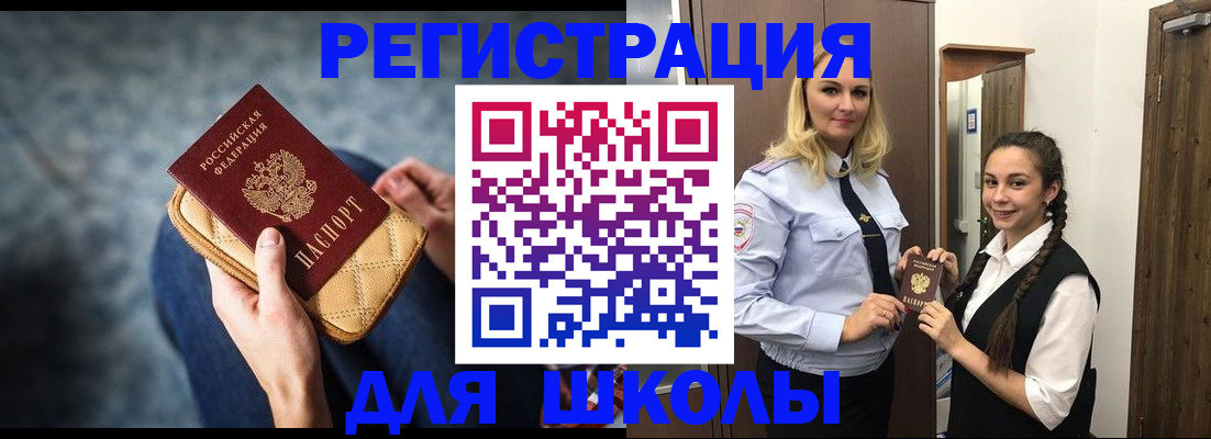 прописка от собственника в Сасово