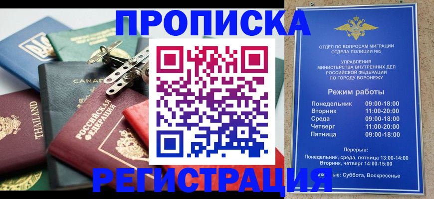 форма 3 в Сасово