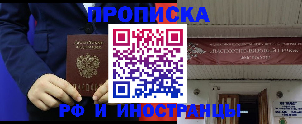 регистрация для дет. сада в Сасово