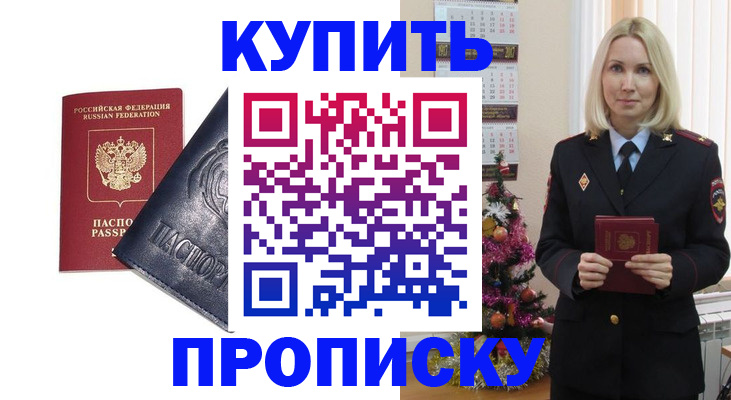 регистрация для школы в Сасово